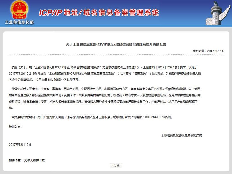 太原网站开发选购指南
