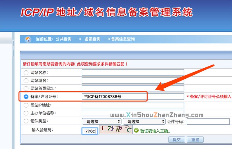 玩转山西网站建设：抓住新兴市场机遇