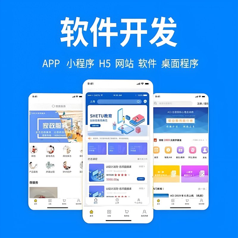 OA办公系统：企业管理的数字化桥梁