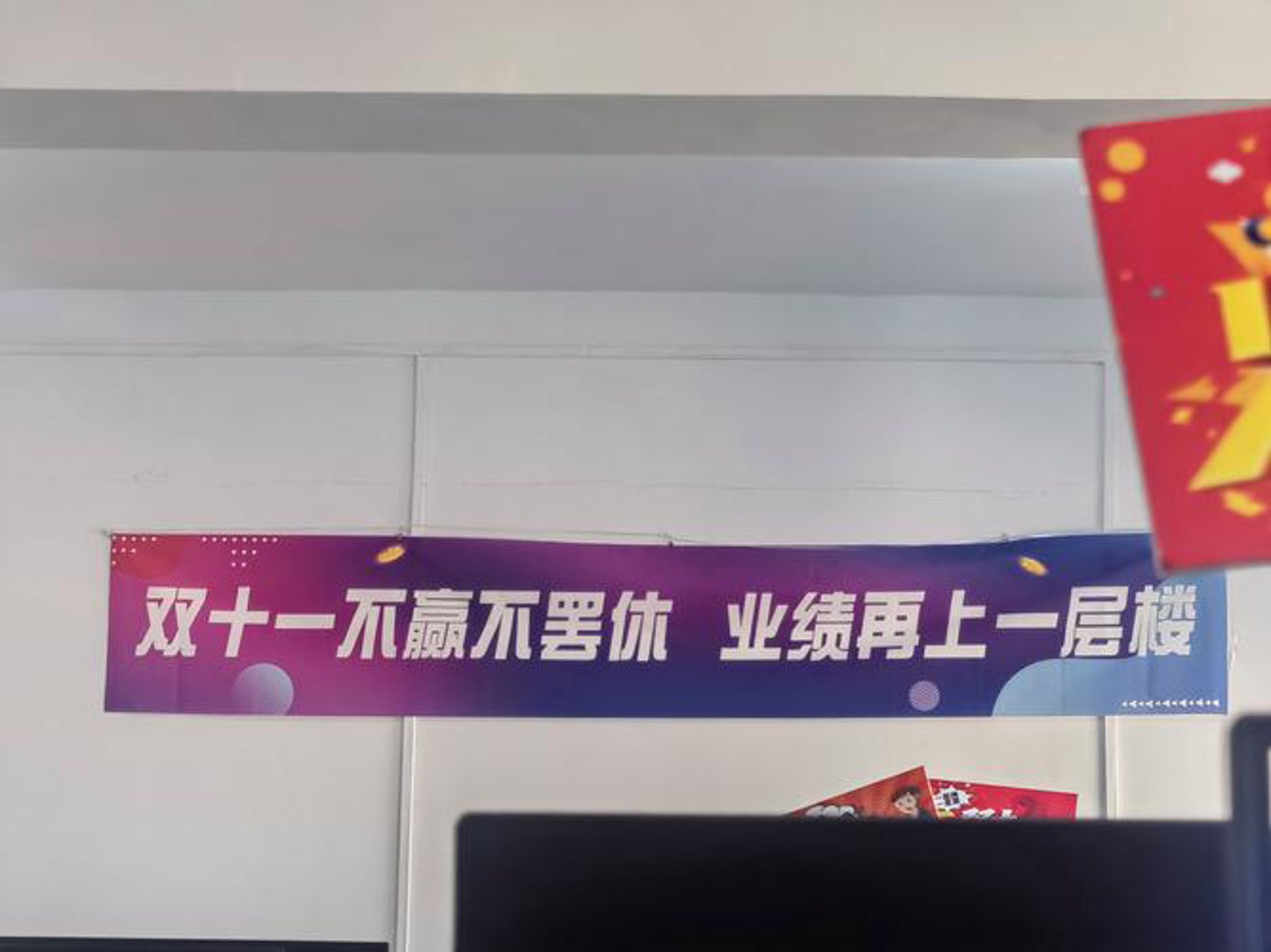 顺久发网络