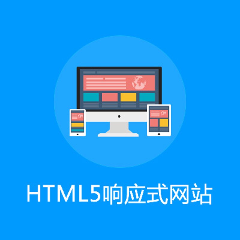 小程序定制开发——为你的业务锦上添花