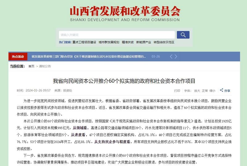 小程序定制开发：助力企业精准营销的利器