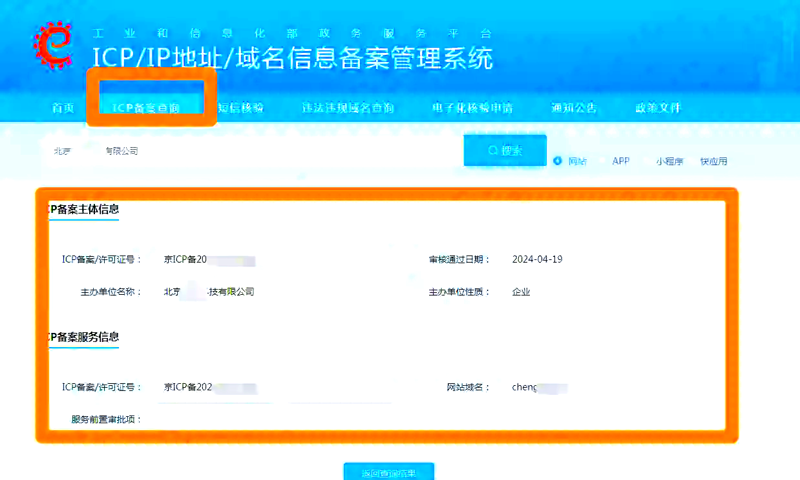 太原网站开发常见问答