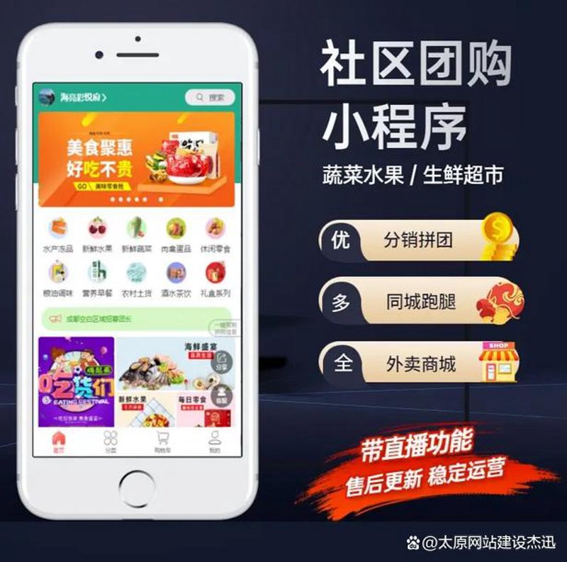 微信小程序制作技巧：高效打造个性化应用