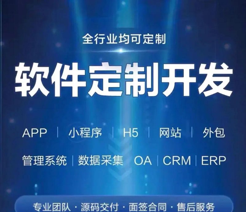 OA办公系统：企业管理的数字化桥梁