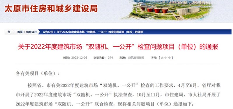 小程序定制开发：避开常见误区，打造专属应用
