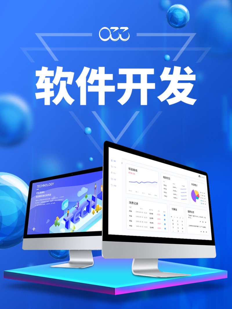 太原网站开发行业最新趋势